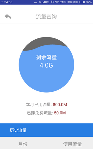 e·�����wifiv1.0