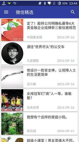 GeekNews app����v1.0.1 ��׿��