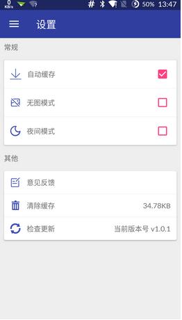 GeekNews app����v1.0.1 ��׿��