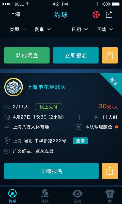 ��ʱ��������v1.0 ��׿��