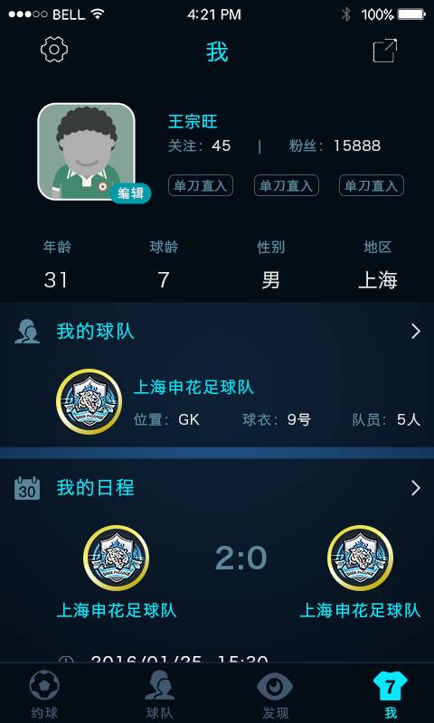 ��ʱ��������v1.0 ��׿��