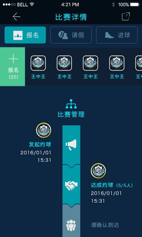 ��ʱ��������v1.0 ��׿��