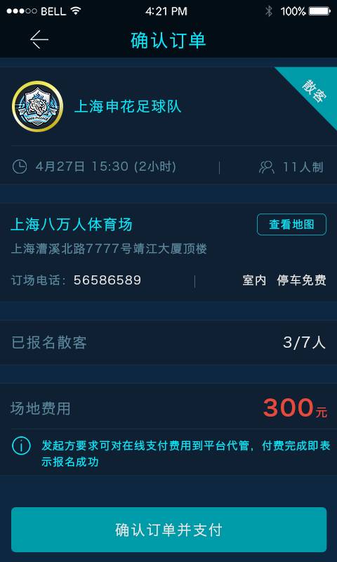 ��ʱ��������v1.0 ��׿��
