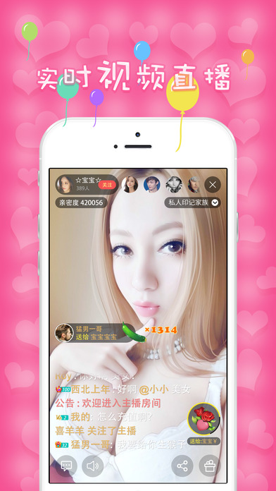��Ʊֱ����app����v1.0.1 ��׿���°�