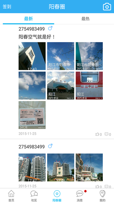 ��������app����v1.5.81 �ٷ���