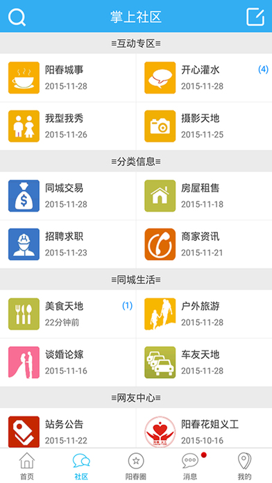 ��������app����v1.5.81 �ٷ���