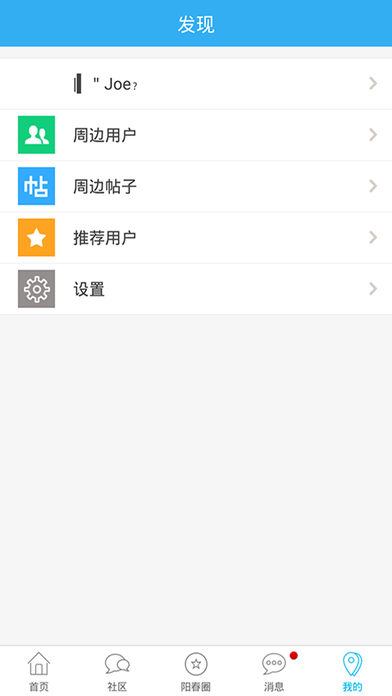 ��������app����v1.5.81 �ٷ���
