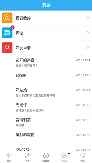 ��������app����v1.5.81 �ٷ���