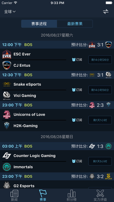 lol�羺ħ��ios�ٷ���v1.1.9 ���°�