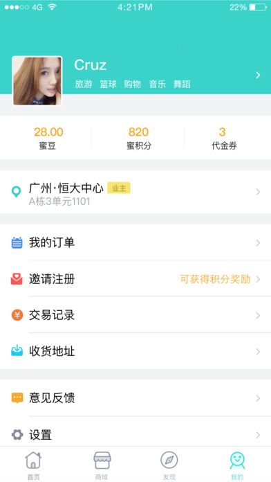 ��������app����v2.9.1 �ֻ���