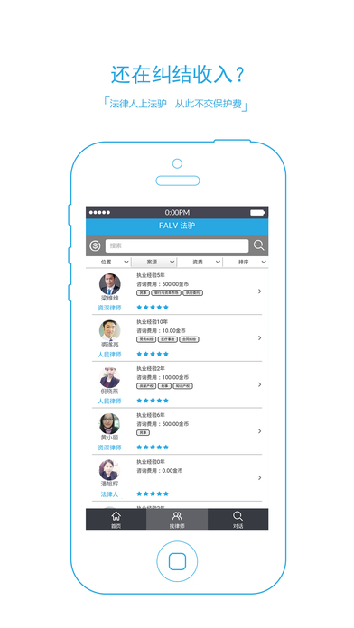 ��¿app����v1.1.08 ��׿��