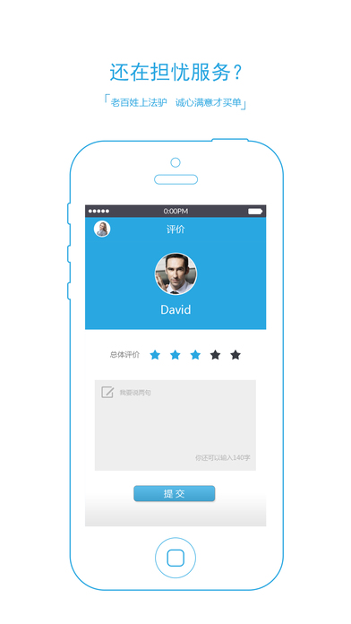 ��¿app����v1.1.08 ��׿��