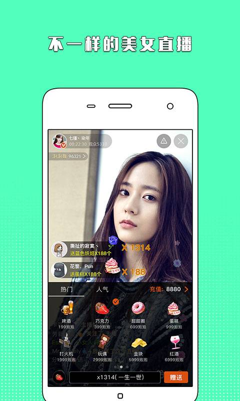 ����ֱ���ٷ�����v2.5.3 ��׿��