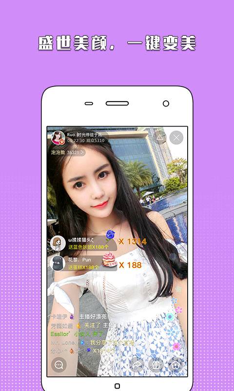 ����ֱ���ٷ�����v2.5.3 ��׿��