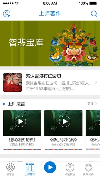 �����ѧԺapp�ٷ���v1.2.1 ���°�