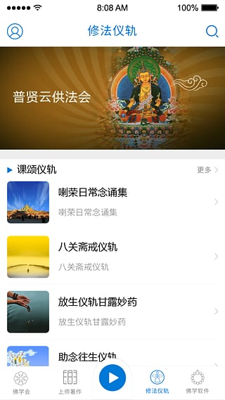�����ѧԺapp�ٷ���v1.2.1 ���°�