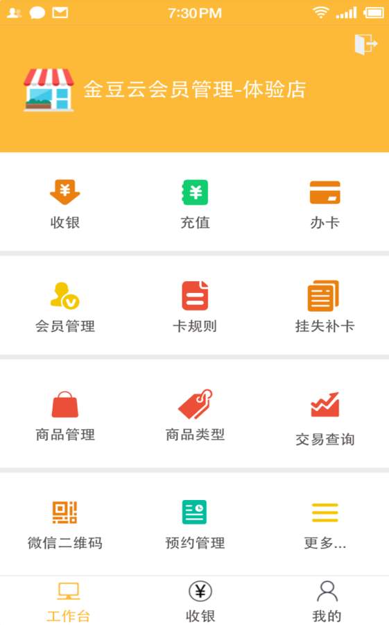 ���ƻ�Ա������v1.0.0.3 ��׿��
