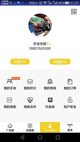 ���µ�������2.3���°�����v2.3 ��׿��