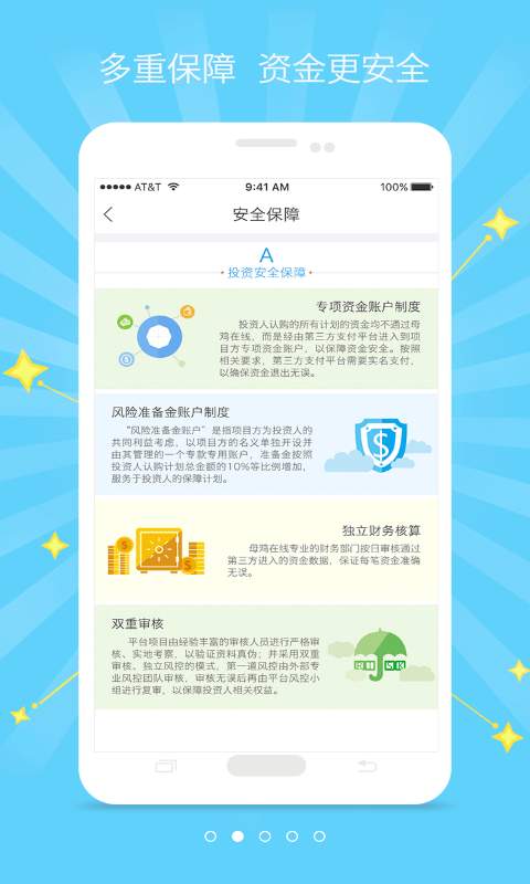 ĸ������������������v1.2 ��׿��