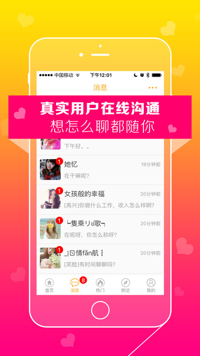 ͬ��Ѱ��IOS������v1.6 iPhone/ipad��