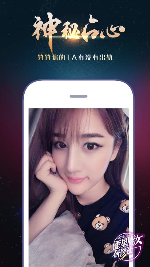 ����ֱ���ֻ�����v1.8.0 ��׿��