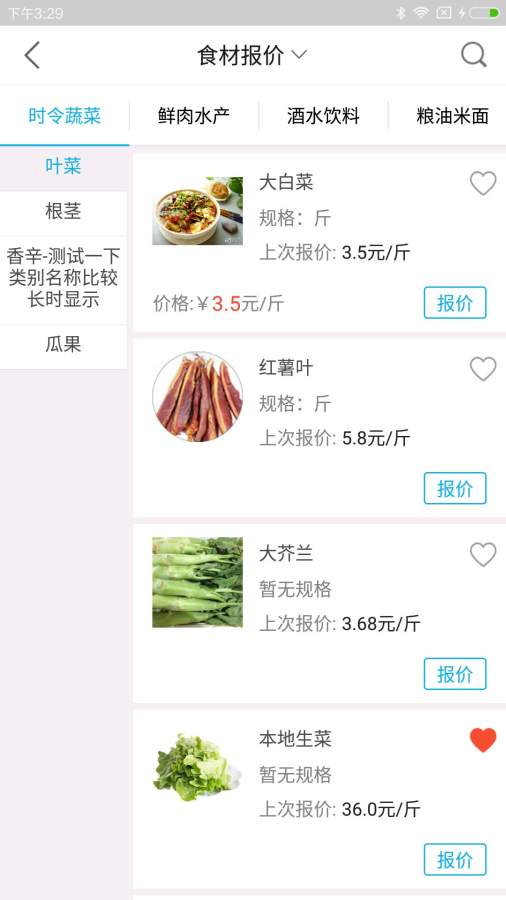 ���ô�����氲׿����v1.3.0