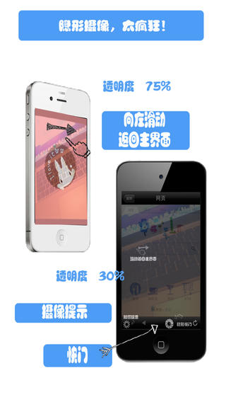 ���������app����v3.0.1 ��Ѱ�