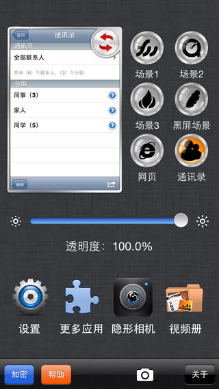 ���������app����v3.0.1 ��Ѱ�