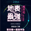 �ر���ǿapp�ٷ�����v1.0.0���°�