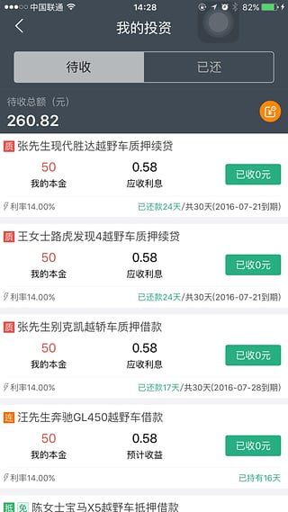 ͼ�ڴ�app����v2.13 ��׿��