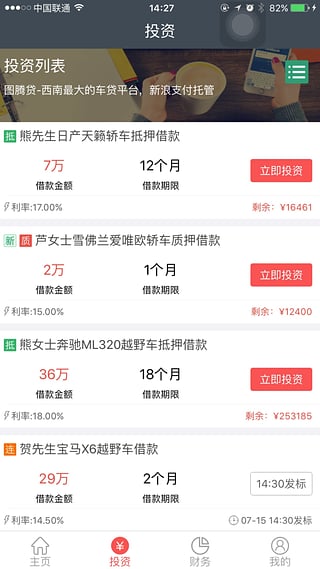 ͼ�ڴ�app����v2.13 ��׿��