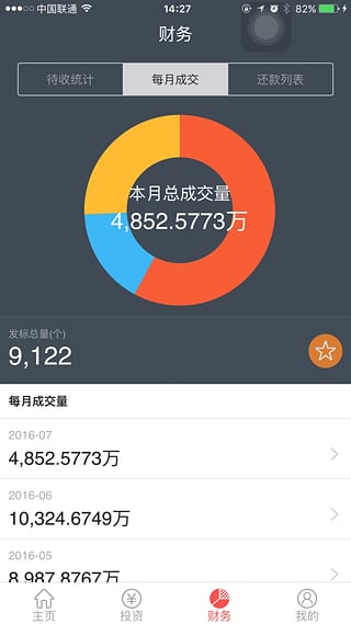 ͼ�ڴ�app����v2.13 ��׿��