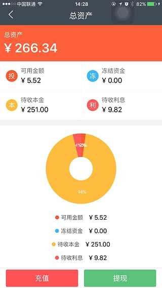 ͼ�ڴ�app����v2.13 ��׿��