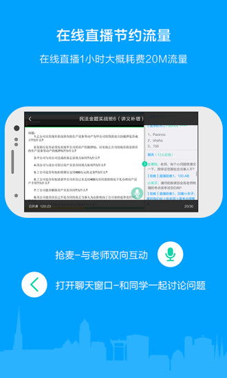 粉笔司考题库电脑版下载V5.0.5