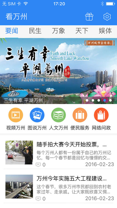 ������app����v4.4 �ٷ���