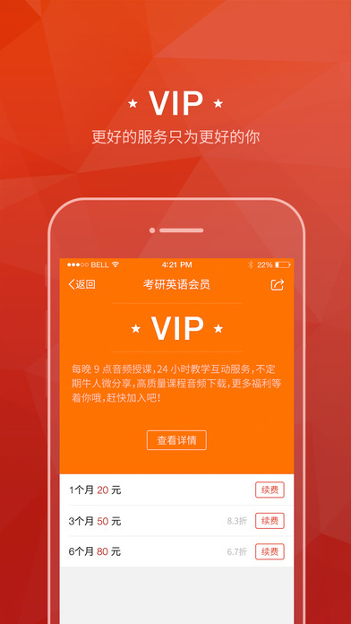 ���ֱ���ƽ������v2.4.1 vip��