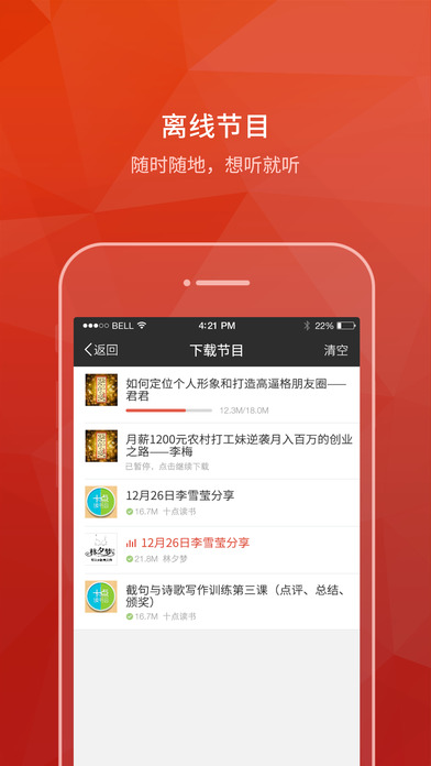 ���ֱ���ƽ������v2.4.1 vip��