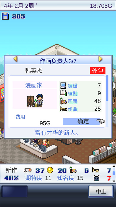 ��Ϸ�������ﰲ׿������v2.0.5 ��׿��
