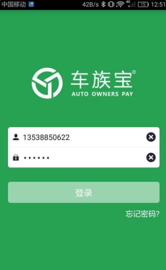 ���屦app����v1.4.0 ��׿��