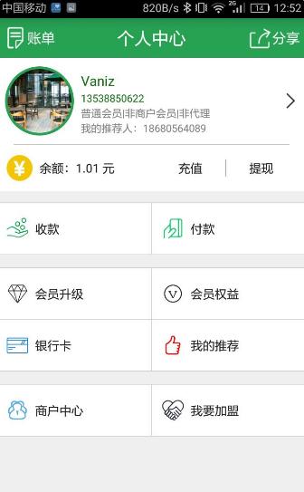 ���屦app����v1.4.0 ��׿��