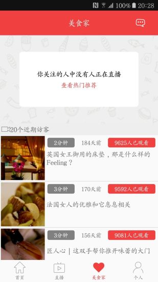 �޵�ֱ����׿������v1.0.9 �ֻ���
