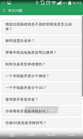 ΢���콢������v1.4 ��Ѷ��