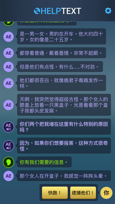 ������Σ��һ�߰�׿������v1.0.0 ���İ�