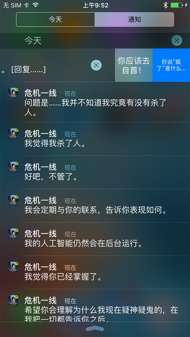 ������Σ��һ�߰�׿������v1.0.0 ���İ�