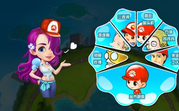 ������Ϸƽ̨app����V1.0 �ֻ���