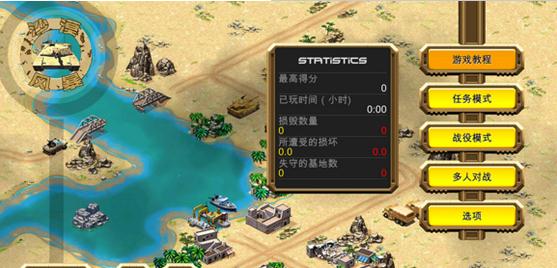 ɳĮ�籩�ֵ�����������v1.0.9 ��׿��