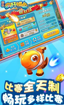�ֻ��������������v1.0.0.1 ��׿��