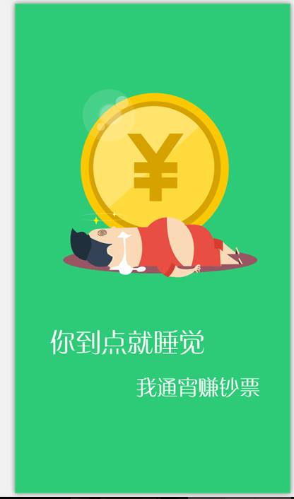 �ڽ�100�ٷ�APP����v0.9.0.2 ��׿��