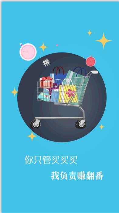 �ڽ�100�ٷ�APP����v0.9.0.2 ��׿��