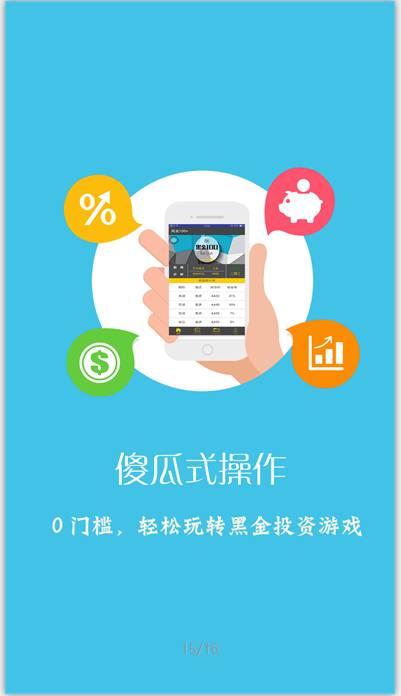 �ڽ�100�ٷ�APP����v0.9.0.2 ��׿��